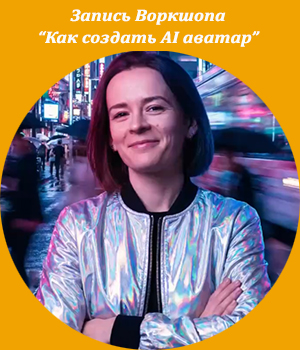 Zapis 202501 JannaGoal