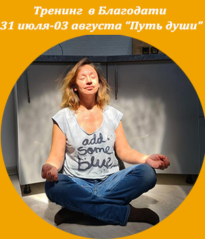 ICBT, Жанна Завьялова,бизнес-тренер, обучение тренеров, развитие бизнес-тренеров,трансформация, игры, осознанность, ресурсные состояния, выездное обучение
