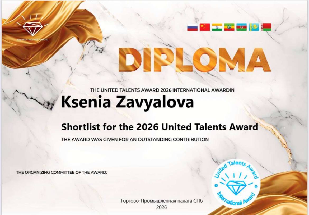 202602DiplomKsenii