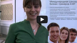 Анастасия Евдокимова. Преподаватель ICBT.