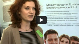Елена Фарба. Преподаватель ICBT.